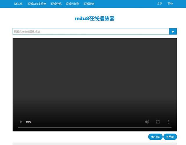 web页面m3u8播放HTML源码-百科资源