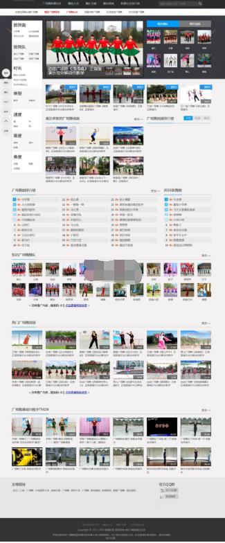 织梦dedecms内核广场舞视频网站源码带整站数据-百科资源