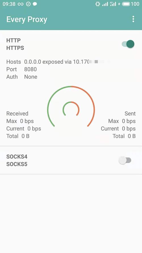 安卓every proxy手机代理服务器 v8.6 安卓绿化版-百科资源
