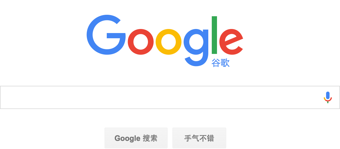 电脑端Chrome谷歌浏览器v124.0.6367.156绿色优化增强便携版-百科资源