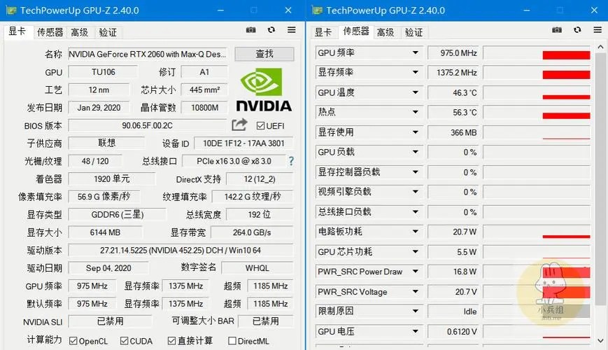 电脑端显卡检测工具GPU-Z v2.60简体中文汉化版-百科资源